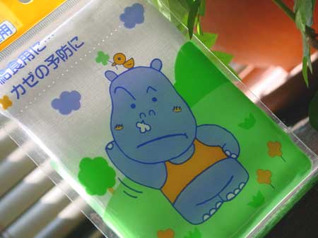 (C)Ginpo Mask for children hp03089