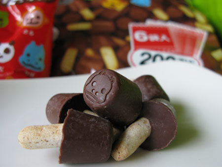 Chocolate by Kabaya hippo
