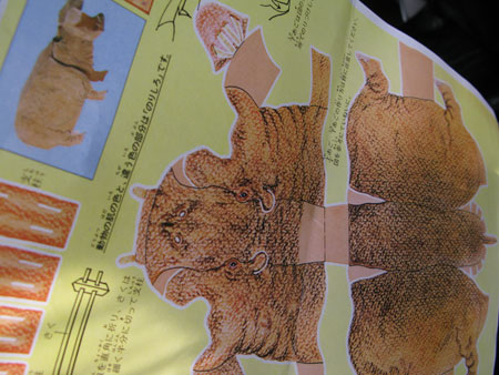 Hippo paper craft Pattern