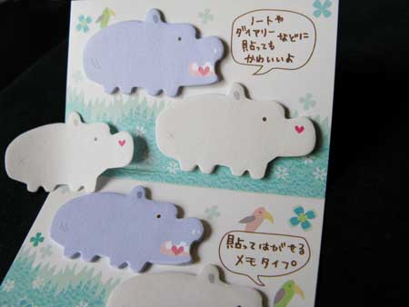 sticky note hippo