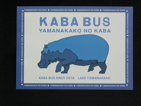 Lake Yamanakako Kaba Bus