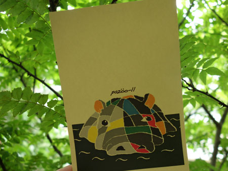 Postcard2 by Micro Naoco