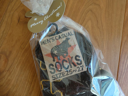 socks package
