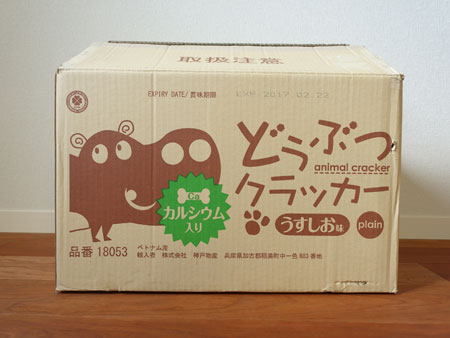 animal cracker Package cardboard