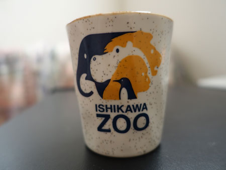 original cup Ishikawa Zoo