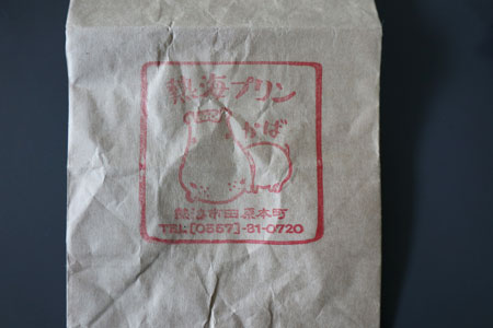 Package bag Atami pudding‹ˆ