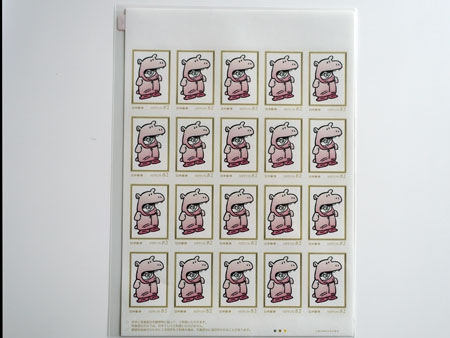 Hipomi stamps