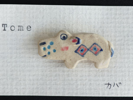hippo Brooch by Tome