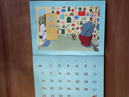 Calendar2018 (c)Yuka Shimada
