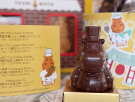 Chocolate by Toshi Yoroizuka