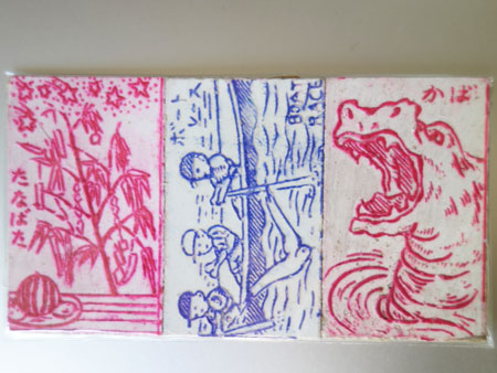 Retro stamps 