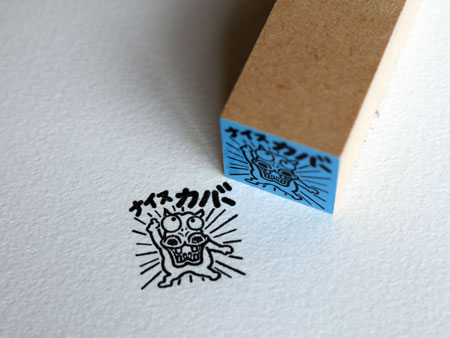 rubber stamp nice cover