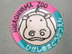 Higashiyama Zoo Sticker