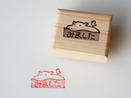 rubber stamp hippo