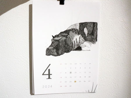 2024 calendar by Ayumi Hidaka