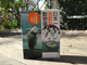 『日本一 元気な動物園 旭山動物園8年間の記録』