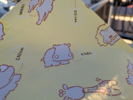 ヴィンテージのアニマル生地