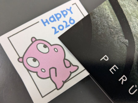 イタリアから「Happy 2026」