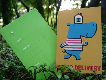 HIPPO DELIVERY hp02787