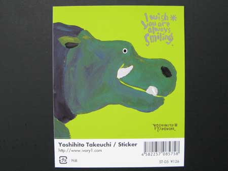 Yoshihito Takeuchi Sticker