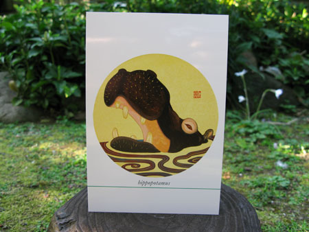 POST CARD by Yuki Maruyama hp03855 hippo
