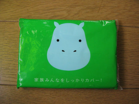 Tissue Package 