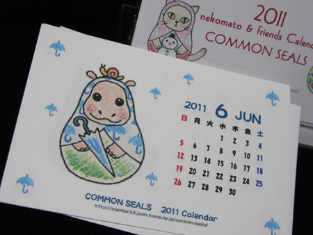 nekomato and friends 2011 Calendar COMMON SEALS