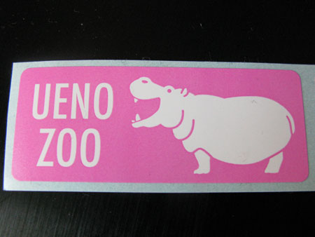 Ueno Zoo Sticekr