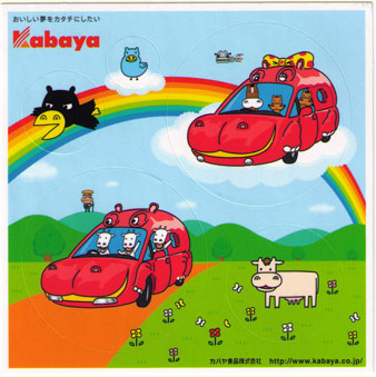 (c)Kabaya