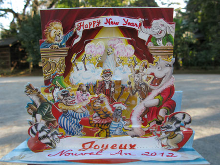 Joyeux Nouvel An 2012