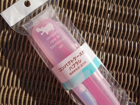 Seria compact case and Toothbrush set