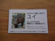 上野動物園 カバのユイ 来園記念カード 