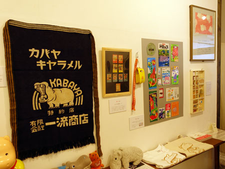 かば祭り 日本の展示