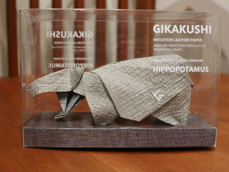 Origami hippo