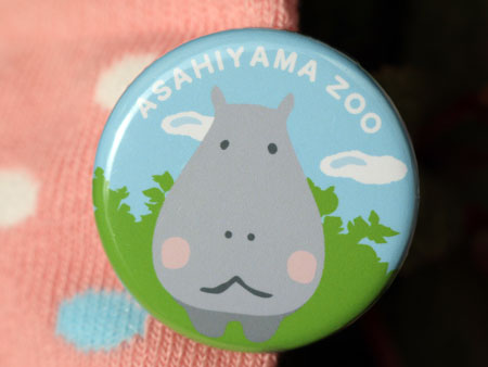 Asahiyama Zoo bottle cover badge 