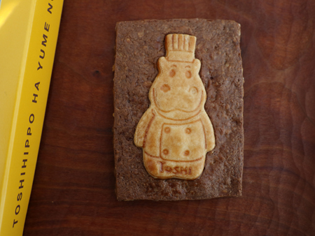 Toshihippo cookie