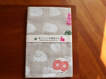 Japanese Towel 
