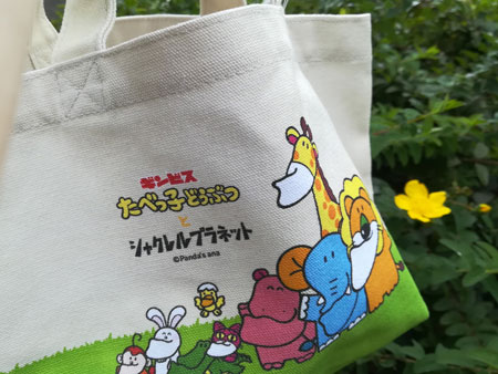 Animal Biscuits characters bag