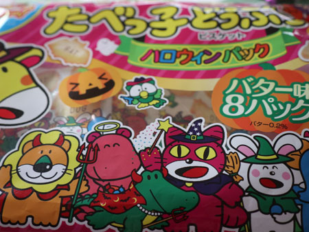 butter biscuits halloween package ginbis