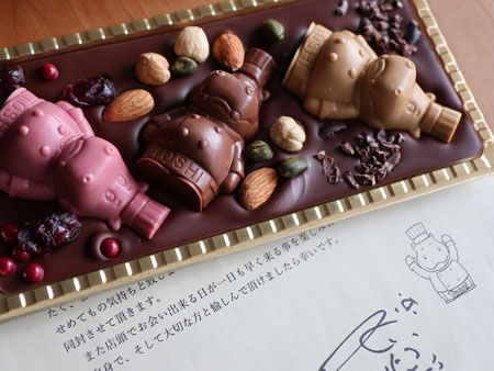 Toshihippo chocolate tablet