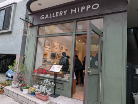 ギャラリーヒッポかば祭り初日