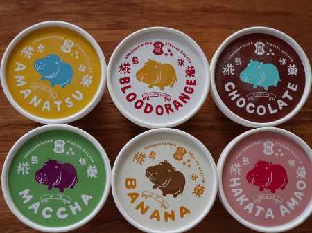 椛島氷菓アイスクリーム 