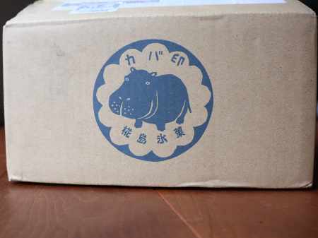 椛島氷菓のダンボール