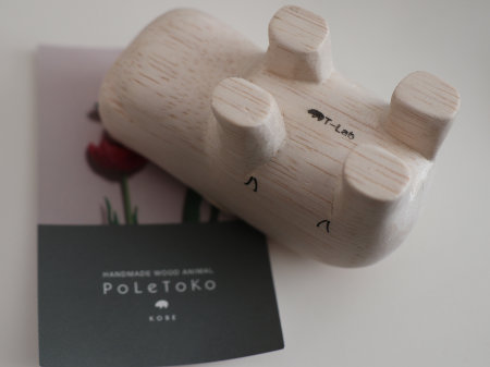  T-Lab ぽれぽれ　カバ