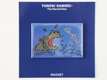 YUNOKI SAMIRO ぐわーくしょん MAGNET