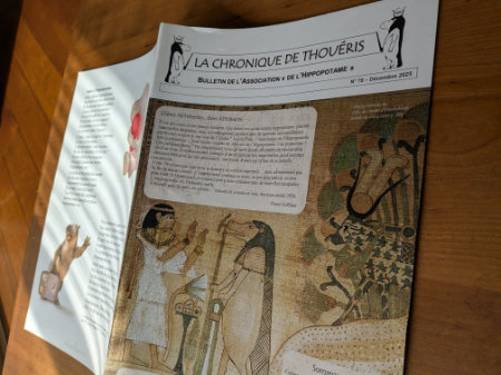 ADHの会報　最終号